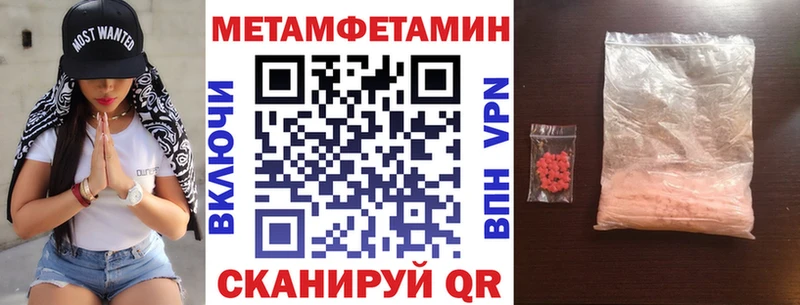 кракен маркетплейс  Нерчинск  Amphetamine Розовый  магазин  наркотиков 