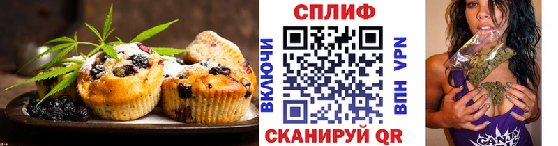 Canna-Cookies конопля  наркотики  Нерчинск 