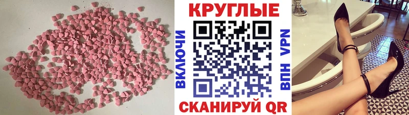 цены наркотик  Нерчинск  KRAKEN онион  Ecstasy Punisher 