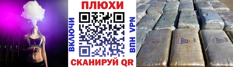 нарко площадка как зайти  Нерчинск  Гашиш хэш 