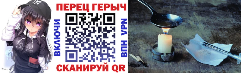 ГЕРОИН Heroin  Нерчинск 