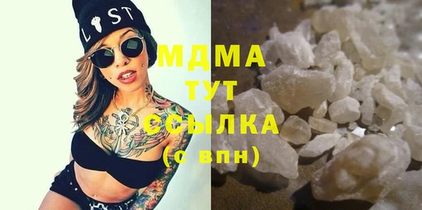 первитин Протвино