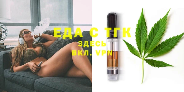 прущая мука Абдулино
