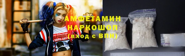 сатива Пролетарск
