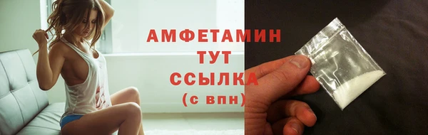 сатива Пролетарск