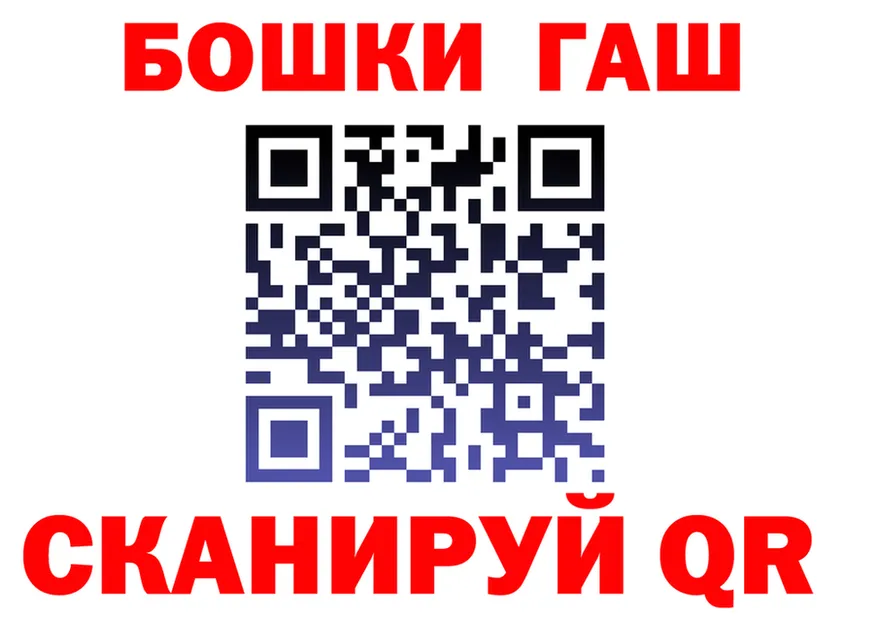 Canna-Cookies конопля зеркало площадка МЕГА Нерчинск