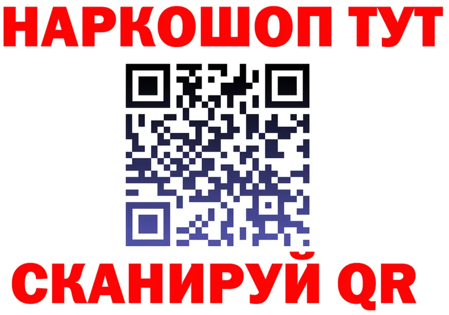 Где купить наркотики?  состав Нерчинск