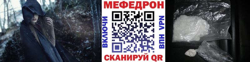 магазин  наркотиков  Нерчинск  Мефедрон мука 