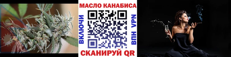 ТГК концентрат  где можно купить наркотик  кракен как войти  Нерчинск 