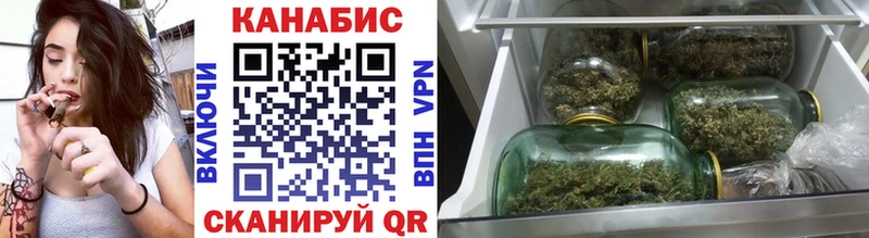 Каннабис SATIVA & INDICA Нерчинск